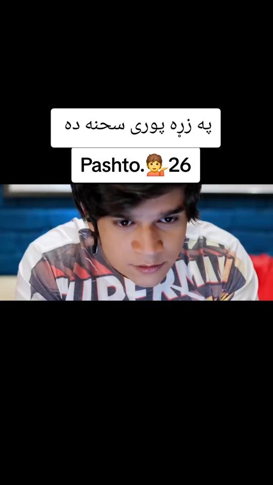 TikTok video thumbnail by zahe682