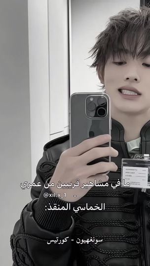 TikTok video thumbnail by xil.x_1