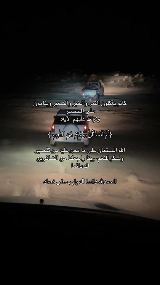 TikTok video thumbnail by .aj6l