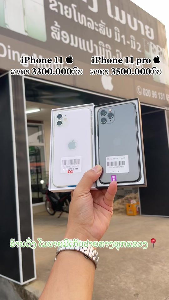 TikTok video thumbnail by dingmobile96131657
