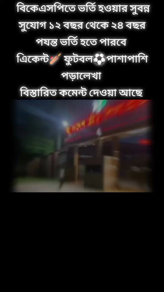 TikTok video thumbnail by cricketernoman