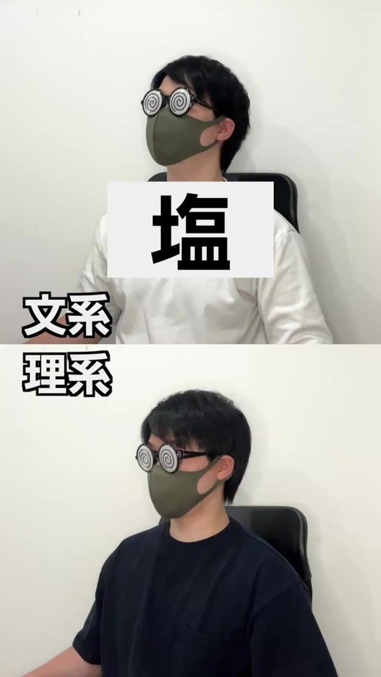 TikTok video thumbnail by masashi_00_