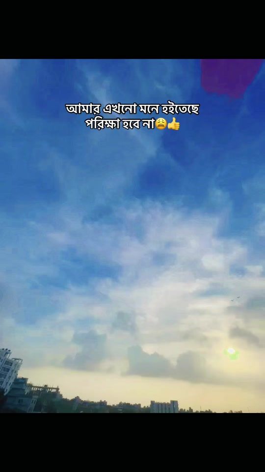 TikTok video thumbnail by rumi.sheaikh