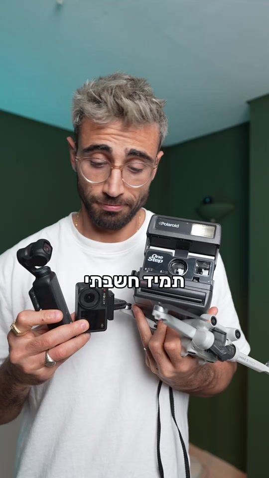 TikTok video thumbnail by noamfiruz