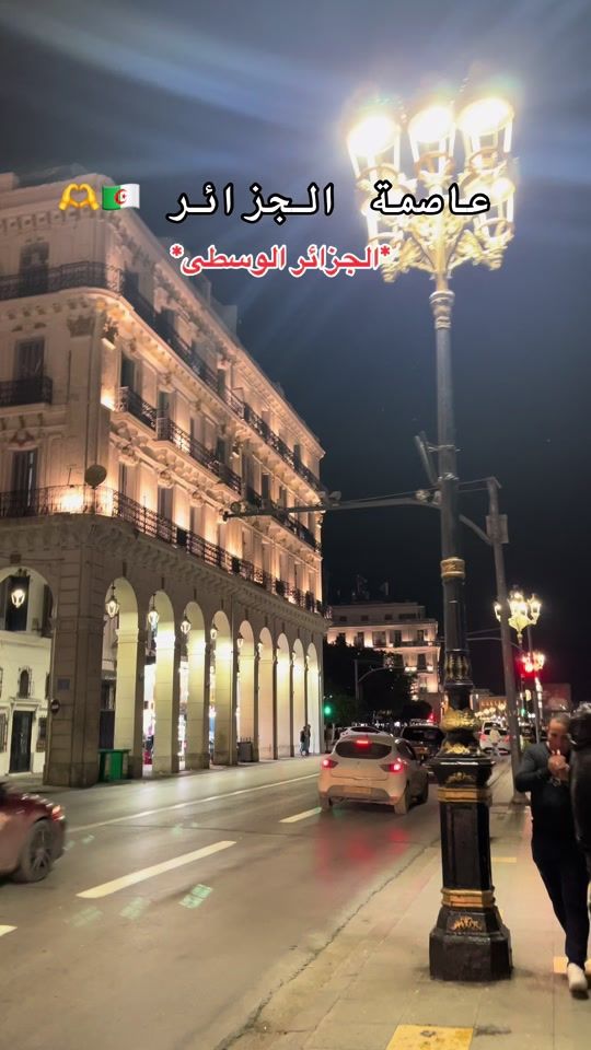 TikTok video thumbnail by the_karaouane