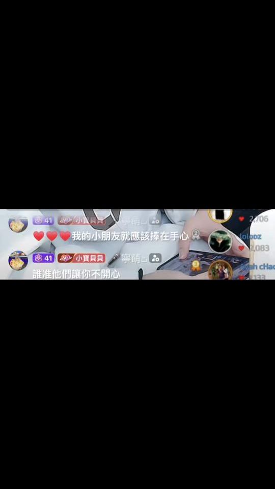 TikTok video thumbnail by 2003_0212