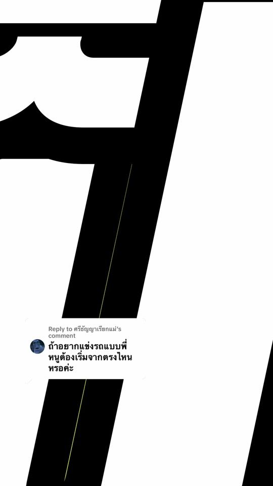 TikTok video thumbnail by tualek_maxim