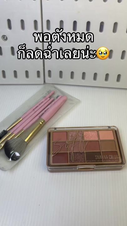 TikTok video thumbnail by nasriiiya_