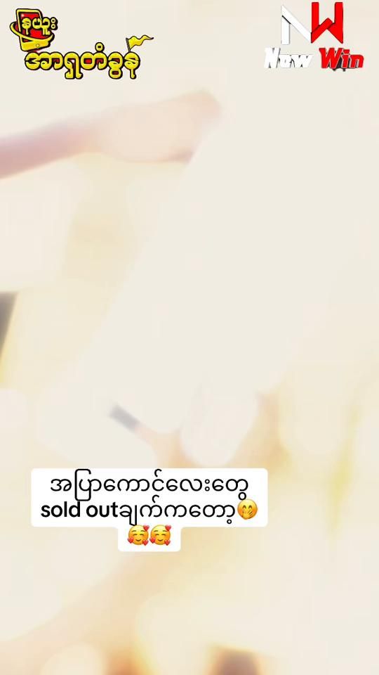 TikTok video thumbnail by newasiatakhon262626