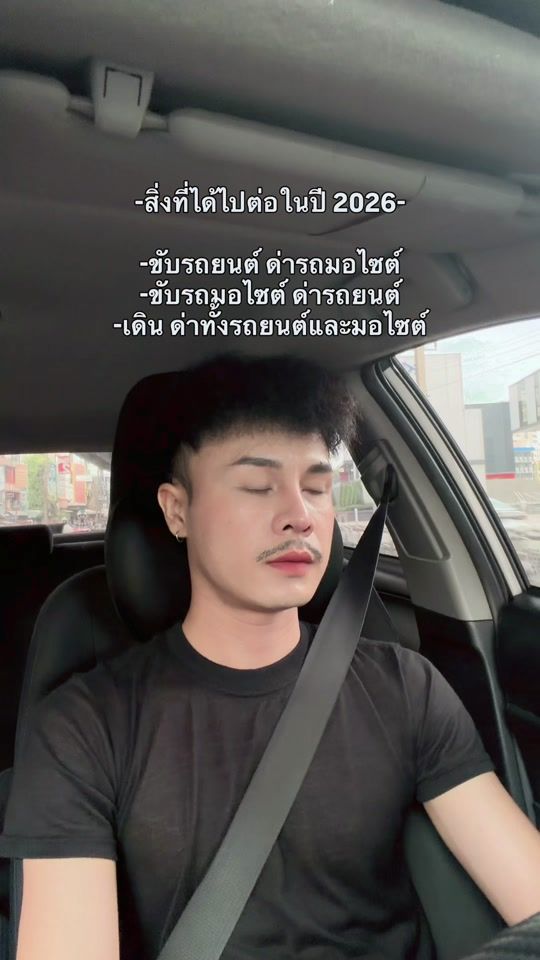 TikTok video thumbnail by rachanki_