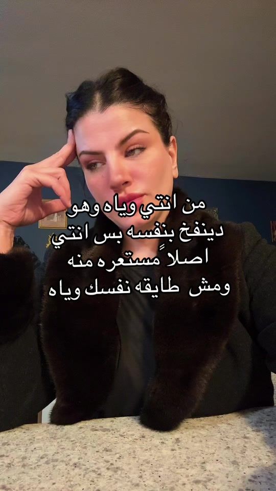 TikTok video thumbnail by sara7alwan369