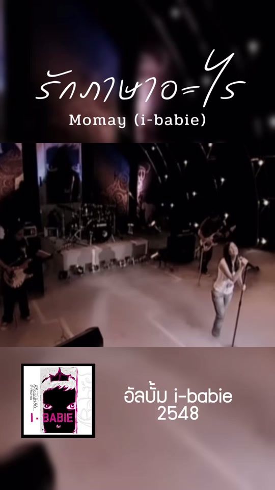 TikTok video thumbnail by pophub.222