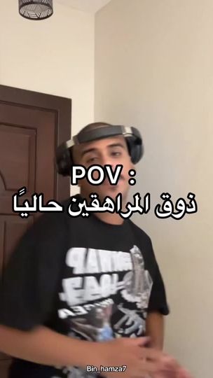 TikTok video thumbnail by bin_hamza7