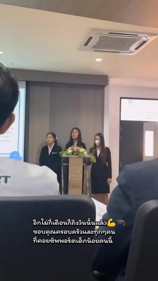 TikTok video thumbnail by chonticha_film1