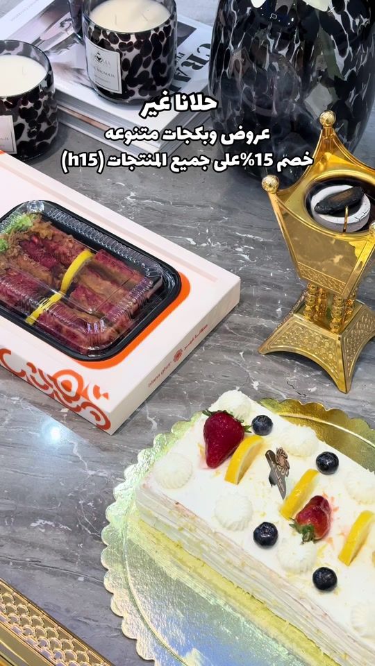 TikTok video thumbnail by h_442b
