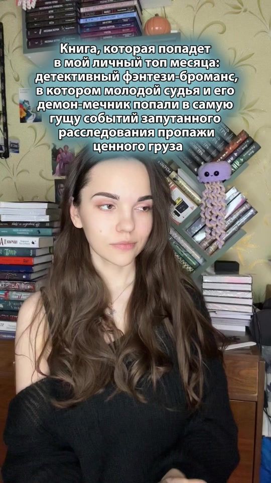TikTok video thumbnail by lebedeva_ri