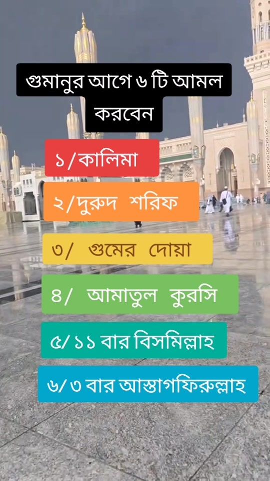 TikTok video thumbnail by hasan6a3