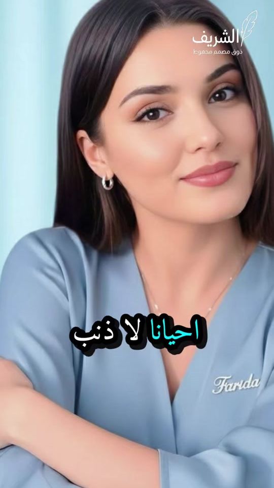 TikTok video thumbnail by userr1rhnbisjz