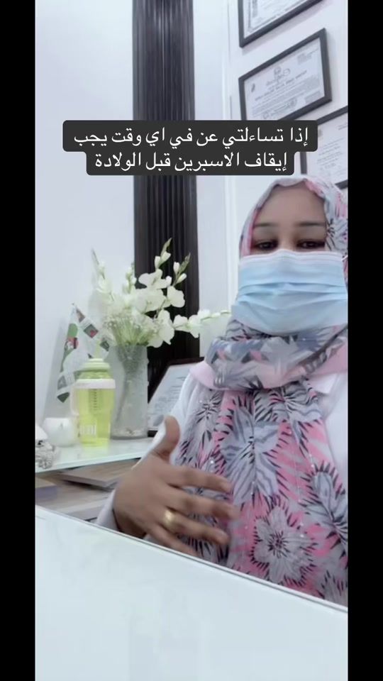 TikTok video thumbnail by dr_fatimahabib