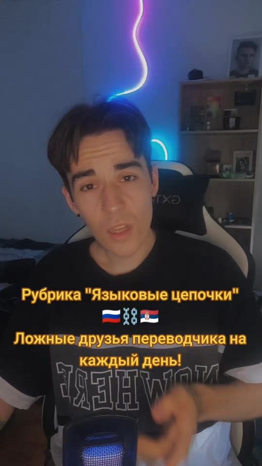 TikTok video thumbnail by dannoise