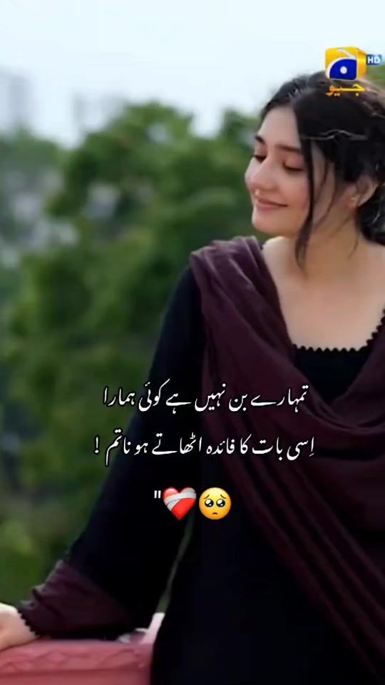 TikTok video thumbnail by mahiii_malikk