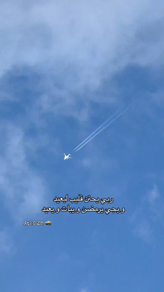 TikTok video thumbnail by atef.zm