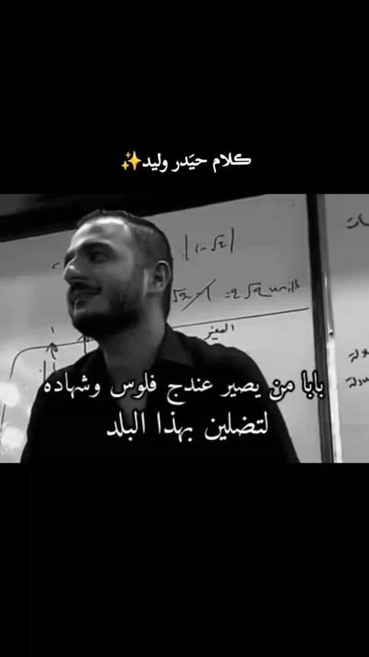 TikTok video thumbnail by il.ii3