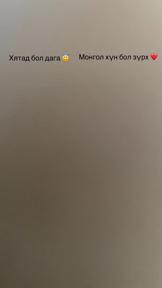 TikTok video thumbnail by zulaa0810