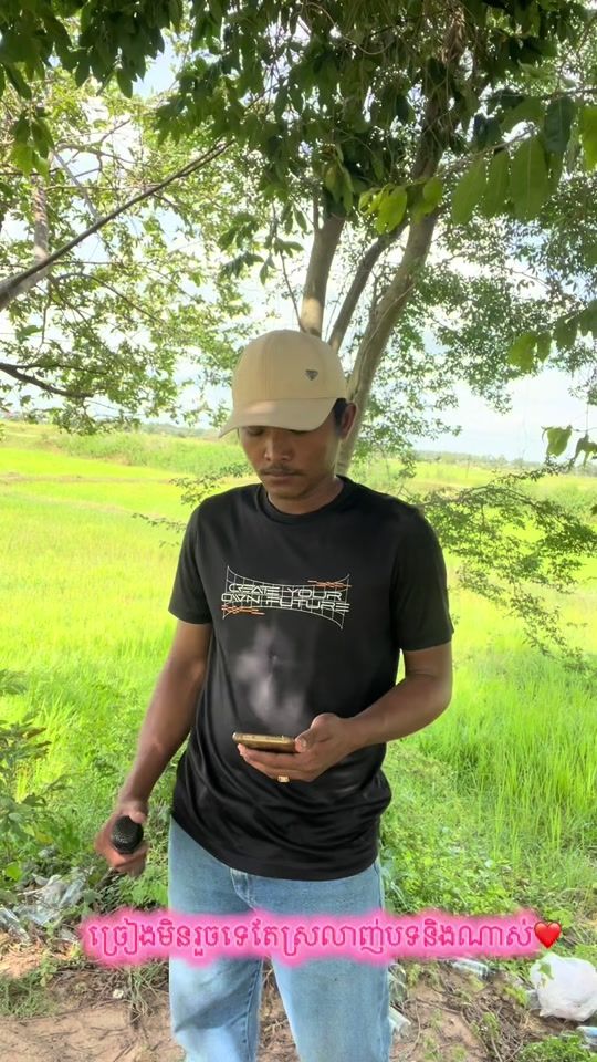 TikTok video thumbnail by chhav.chanthy