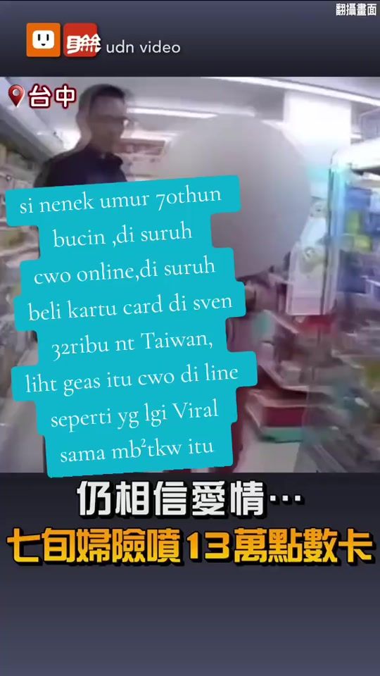 TikTok video thumbnail by lioanchin