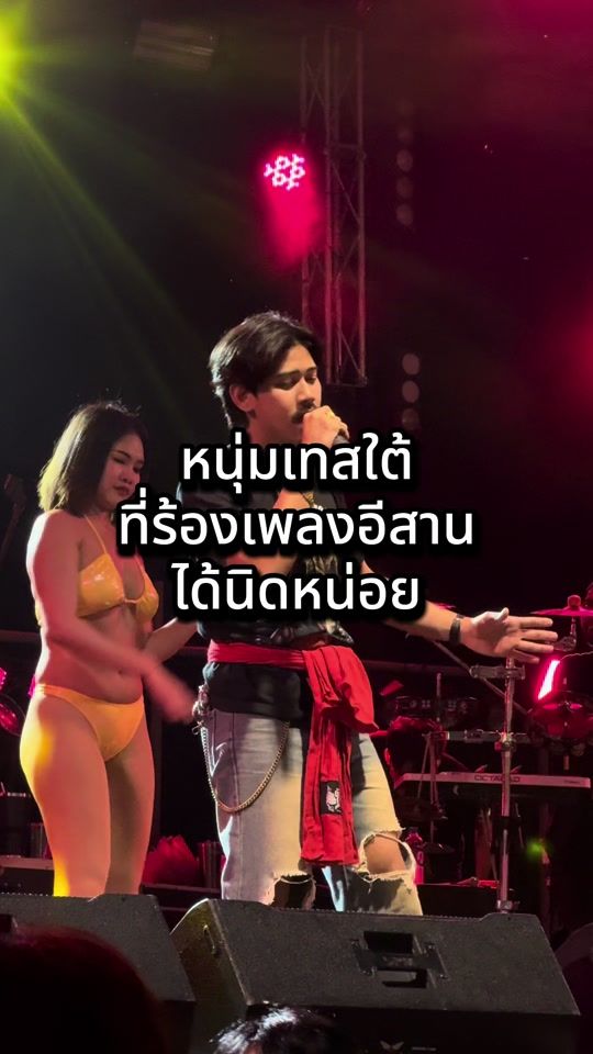 TikTok video thumbnail by future_band_singburi