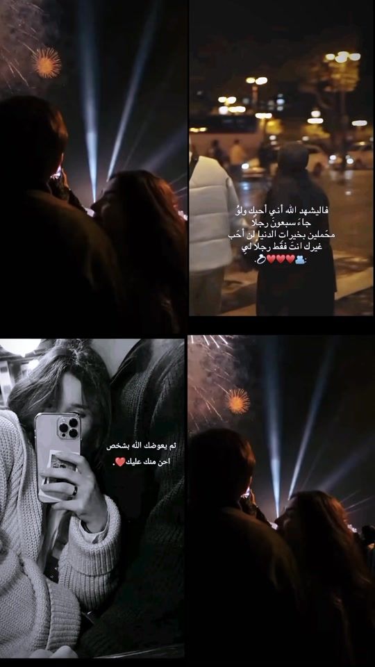 TikTok video thumbnail by ramy1999rr