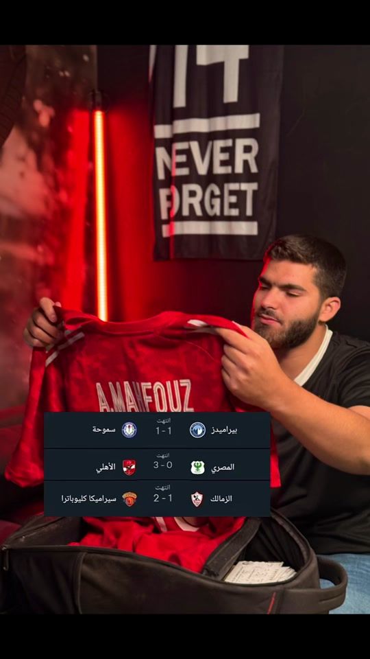 TikTok video thumbnail by adham_mahfouz