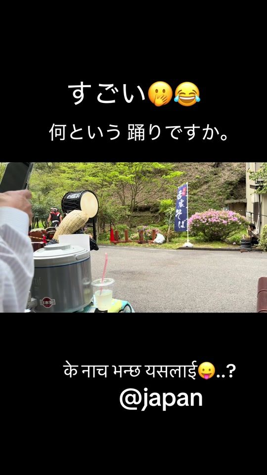 TikTok video thumbnail by djjhuma892