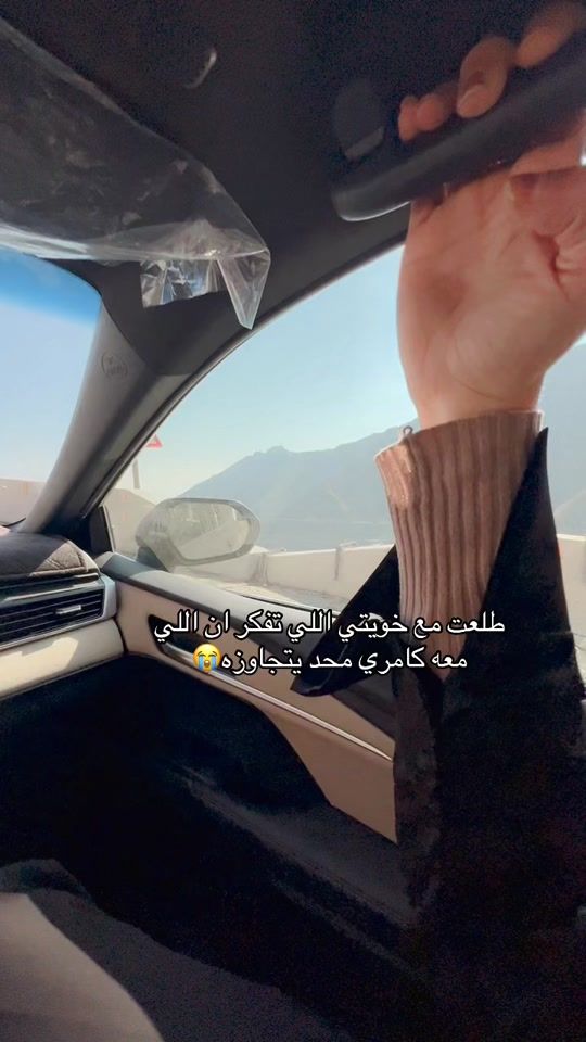 TikTok video thumbnail by alqe13
