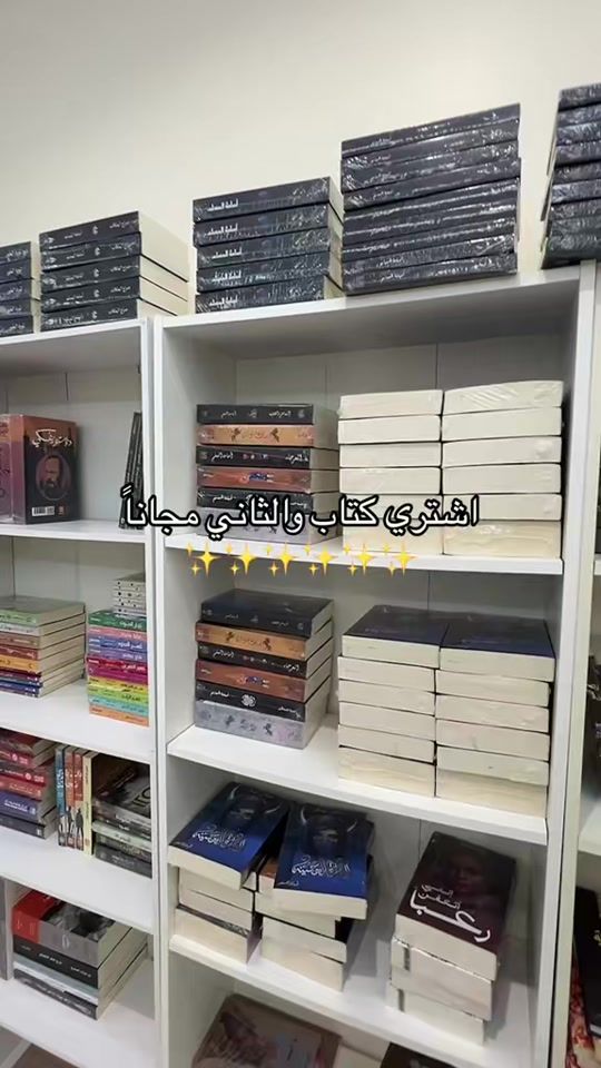 TikTok video thumbnail by dhlez_books