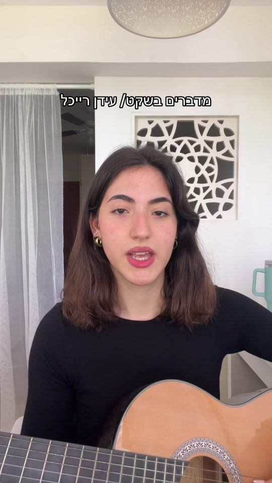 TikTok video thumbnail by romi_mor_world
