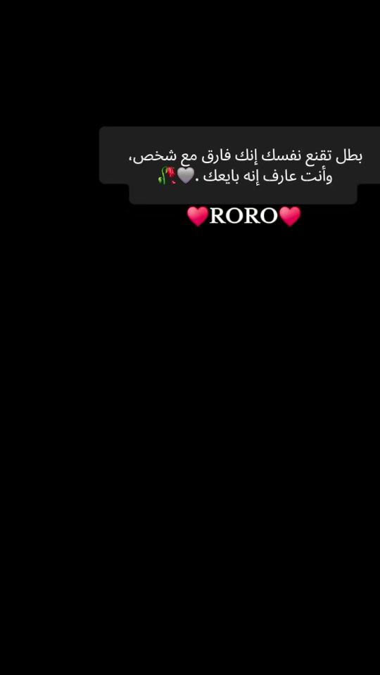 TikTok video thumbnail by roro...sa39