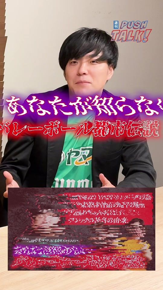 TikTok video thumbnail by eguchi_v96
