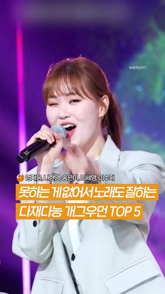TikTok video thumbnail by waplaylist_
