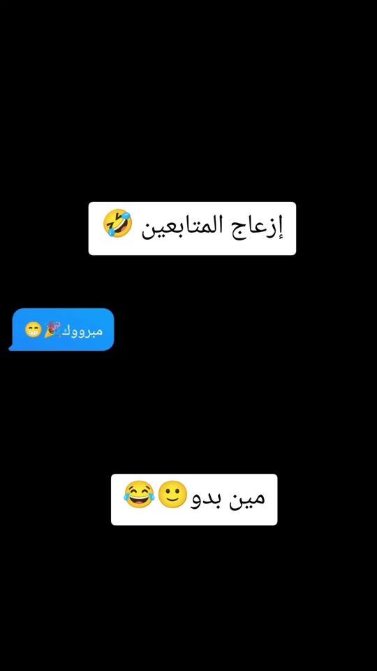 TikTok video thumbnail by arjoun52
