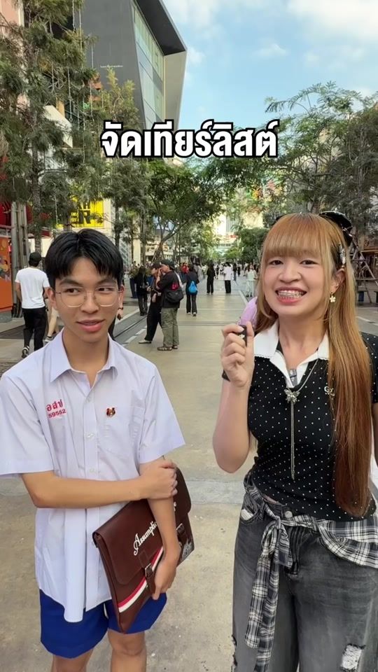 TikTok video thumbnail by derreemax