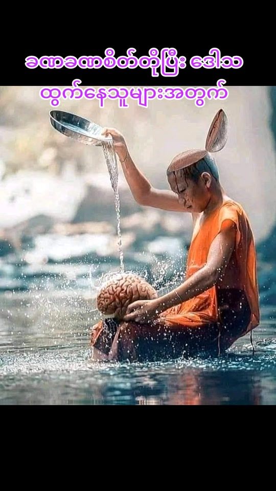 TikTok video thumbnail by ashinvisuddha3