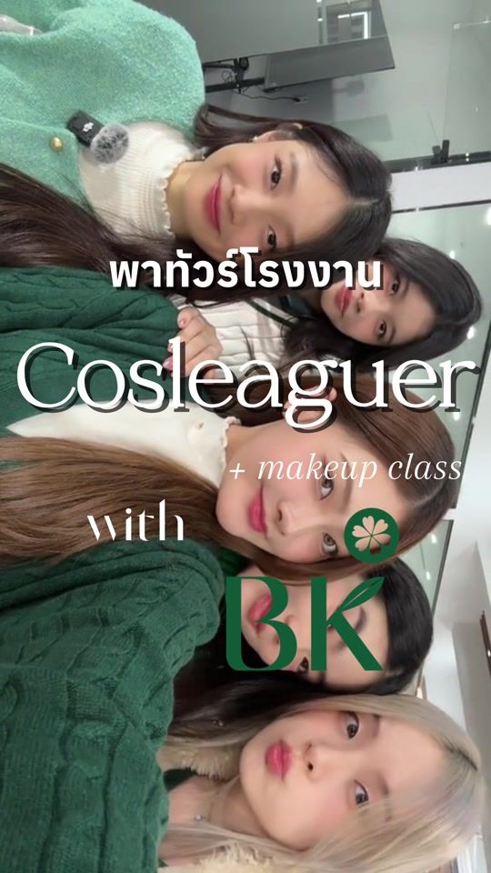 TikTok video thumbnail by chuthikannn