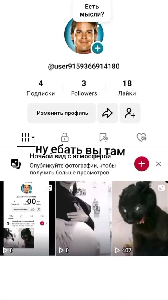 TikTok video thumbnail by user9159366914180