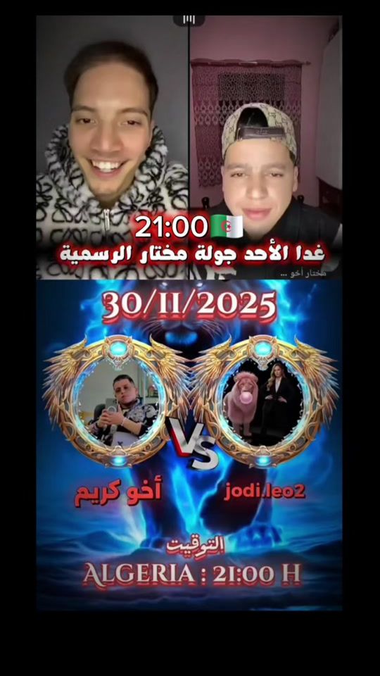 TikTok video thumbnail by dika_rec1