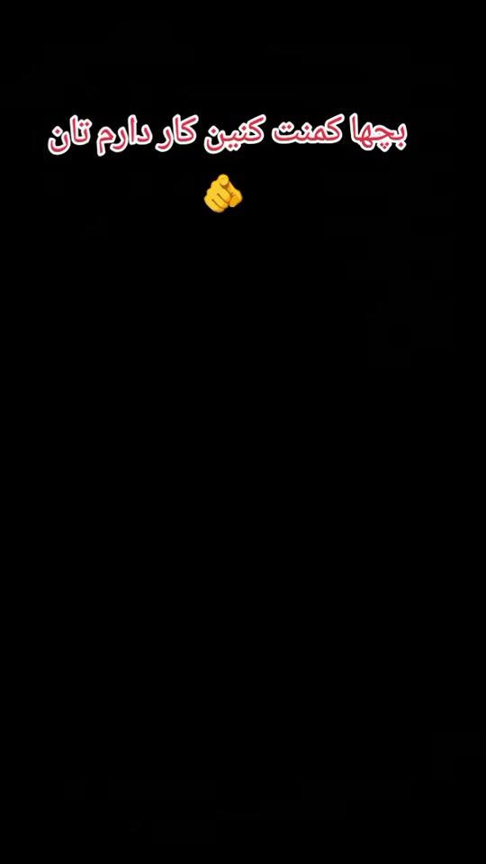 TikTok video thumbnail by ser__khlase__mazar__001