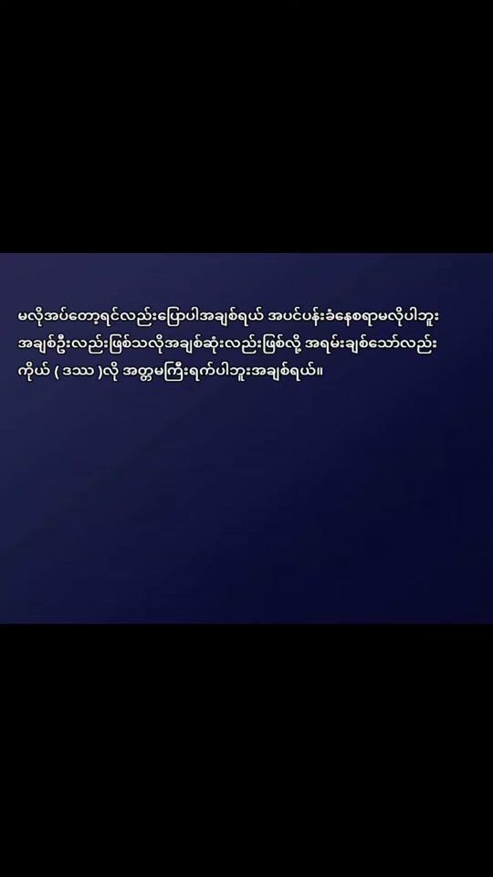 TikTok video thumbnail by ah.thae.tone
