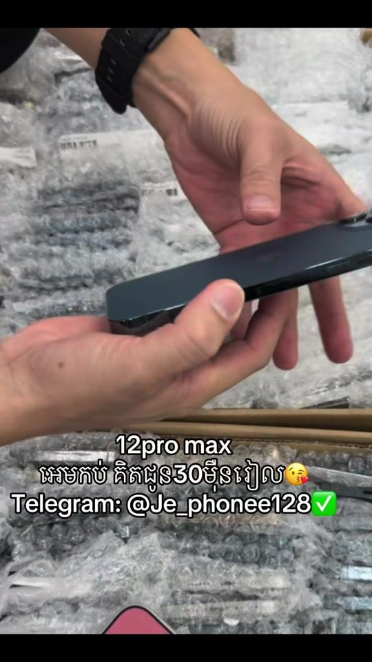 TikTok video thumbnail by phone_je128
