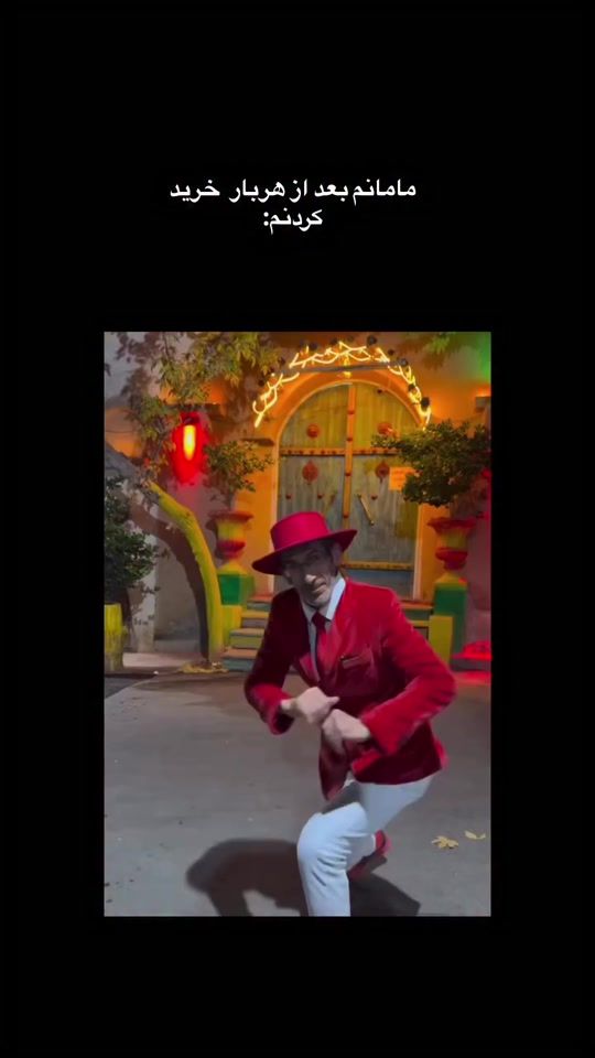 TikTok video thumbnail by 074mehrdad